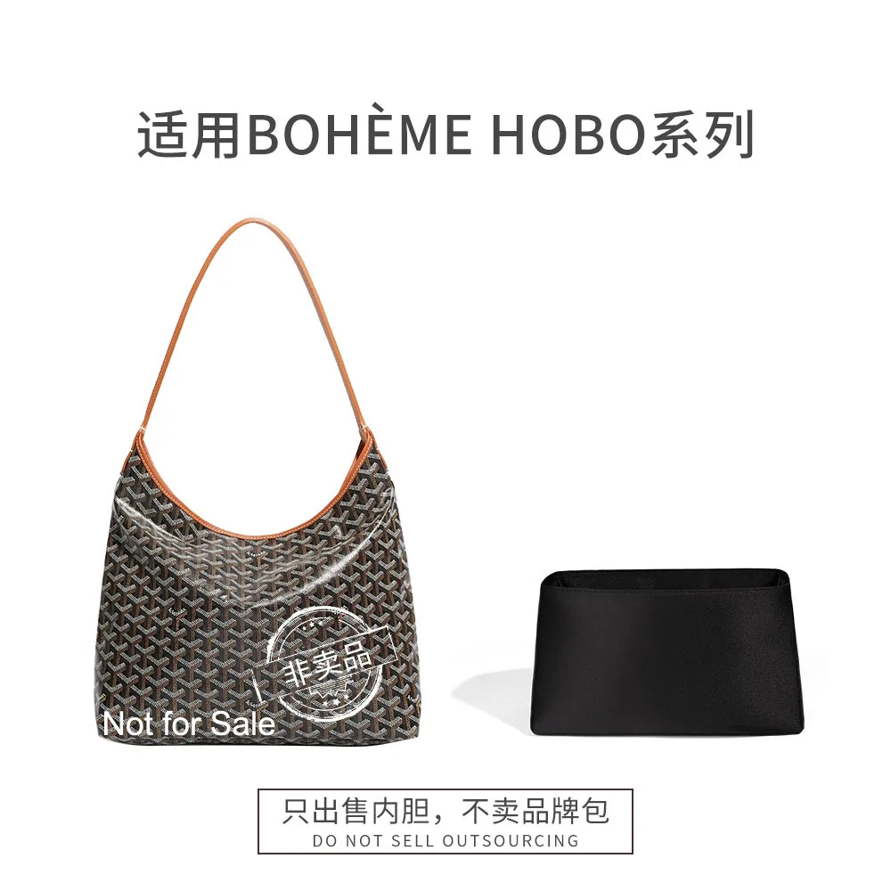 High Quality Bag Organizer for Goyard Hobo Liner Bags Acetate Satin Silk Increase Storage Cosmetic Protec the Inner Bags Support