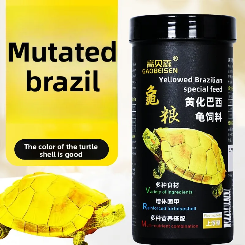 GAOBEISEN Floating Pellets for Albino & Morph Red Eared Sliders | Color Enhancing Food for Yellow & Caramel Mutation Turtles