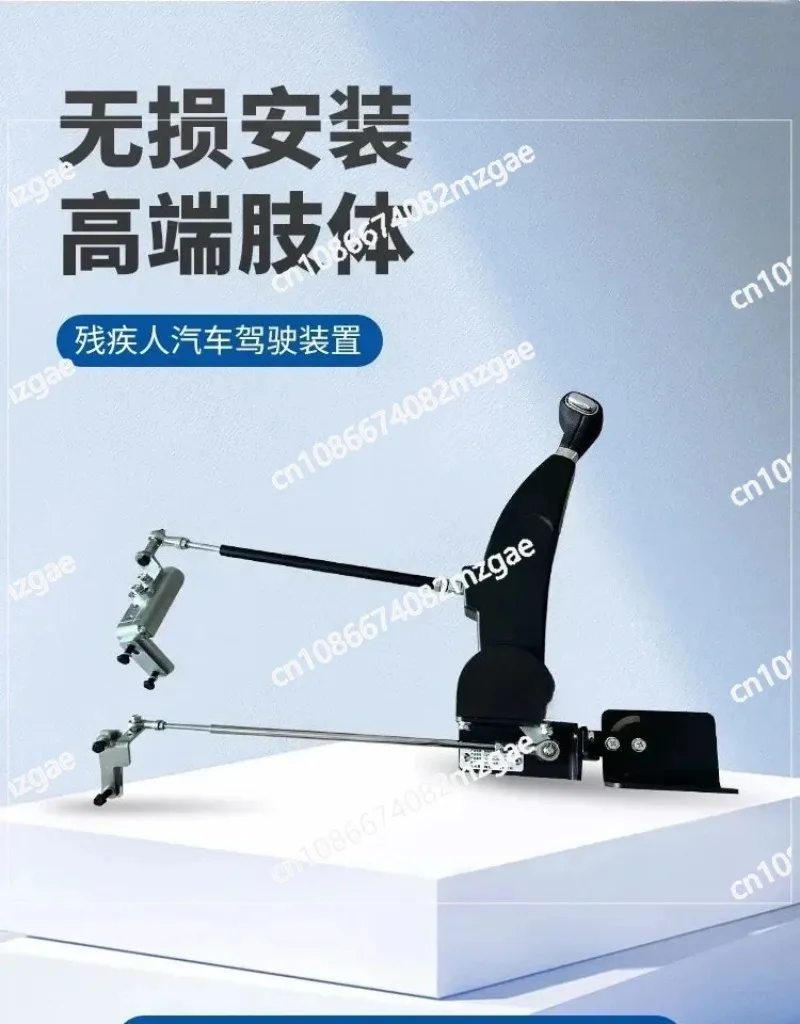 ACAr2-90690 Portable Disabled Car Push Pull Hand Control System, Handicap Driving Aid for Vehicle Modification
