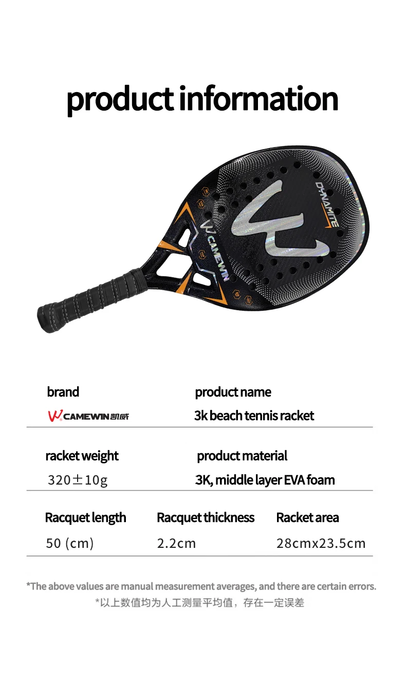 Die neue 3k Carbon Beach Tennis schläger Voll carbon Faser raue Oberfläche mit Schutzhülle Außen griff Handgelenk Pflege Geschenk Camewin – Detail 9