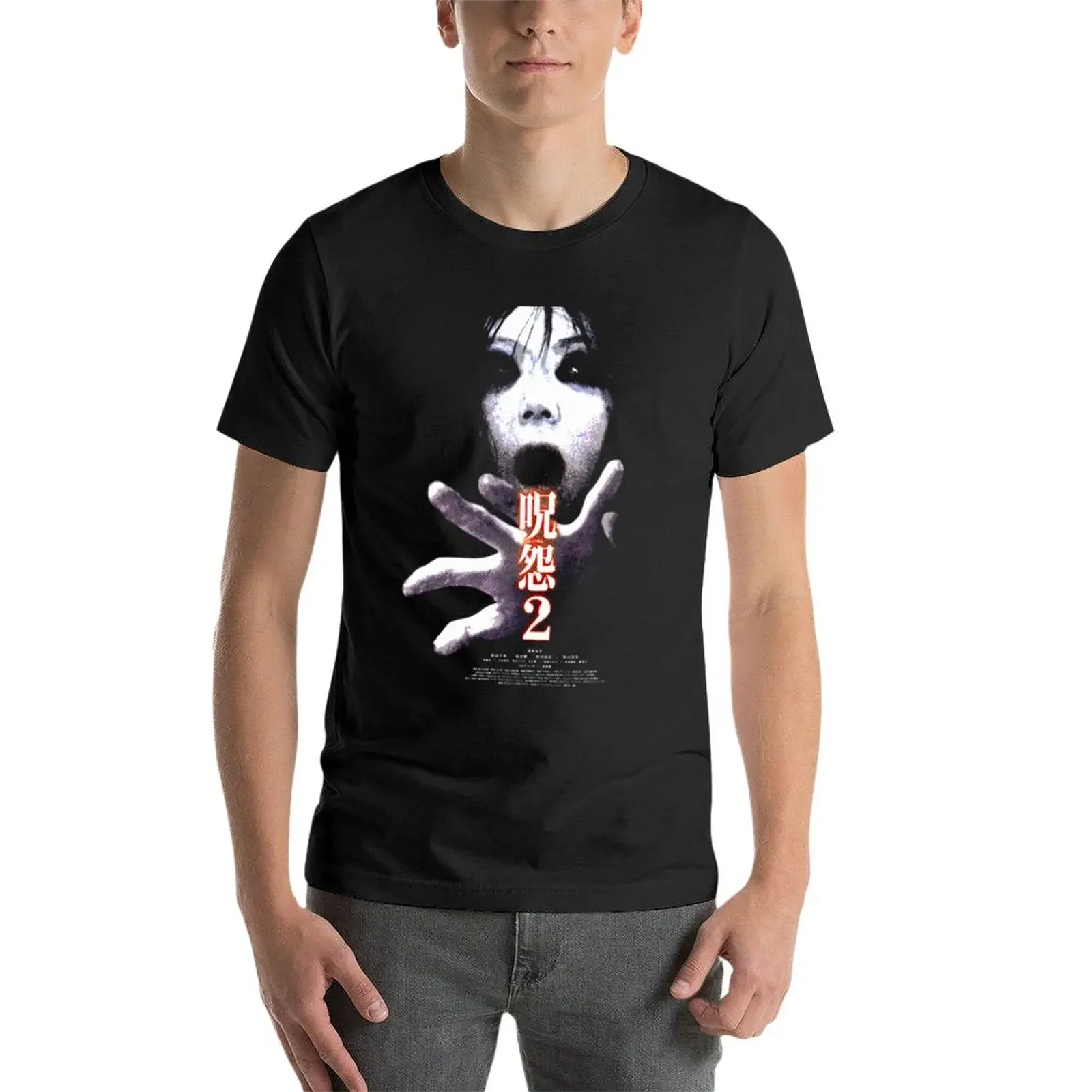 Ju-On: The Grudge | Perfect Gift T-Shirt sports fans anime clothes plain white t shirts men