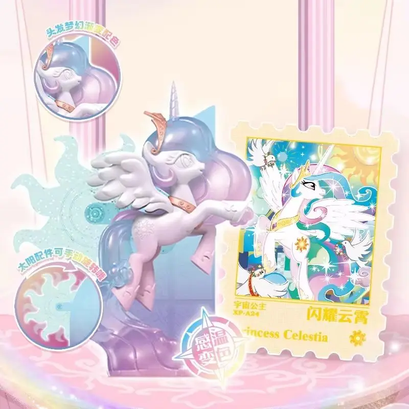 

KAYOU My Little Pony Magic Rubber Doll Blind Box Temperature Sensitive Color Changing Chipless Eraser Shining in The Sky