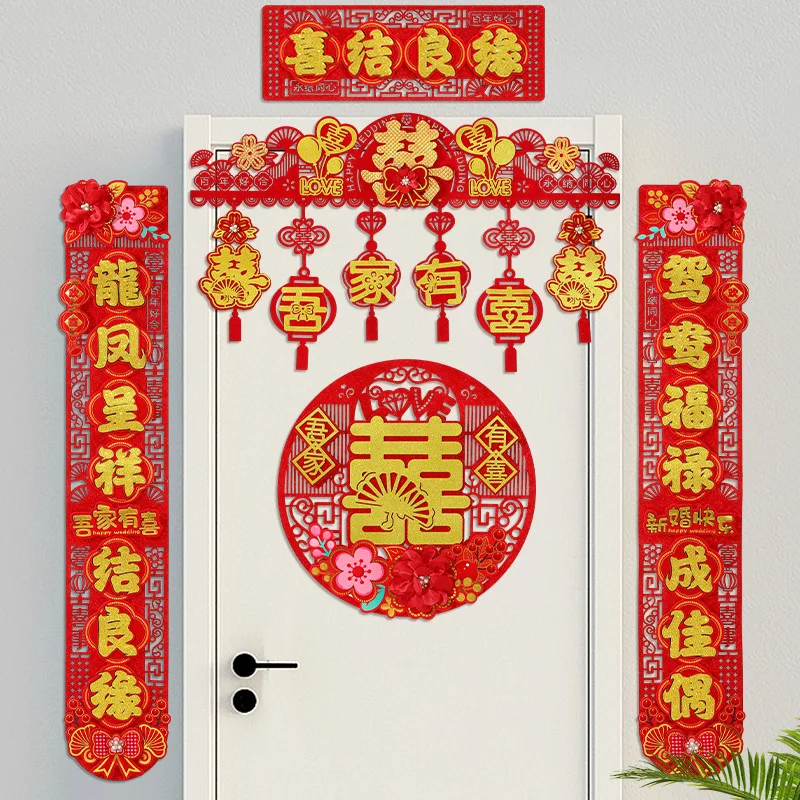 

New Chinese Wedding Decoration Set Wedding Curtain Pull Flower Bedroom Room Door Decoration Wedding Room Decoration Supplies