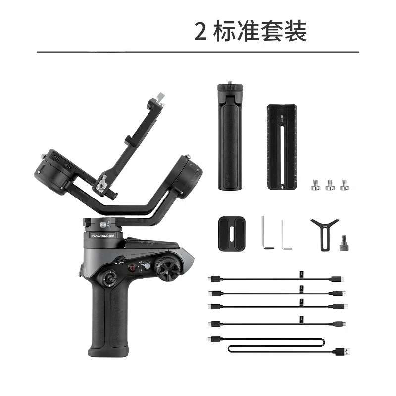 Camera stabilizer, SLR gimbal anti-shake, micro-single vlog shooting anti-shake handheld cloud
