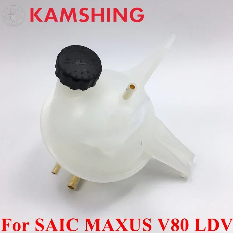 CAPQX For SAIC MAXUS V80 LDV Car Assistant water tank Lid Engine Coolant Expansion Overflow Water Tank auxiliary kettle with Cap