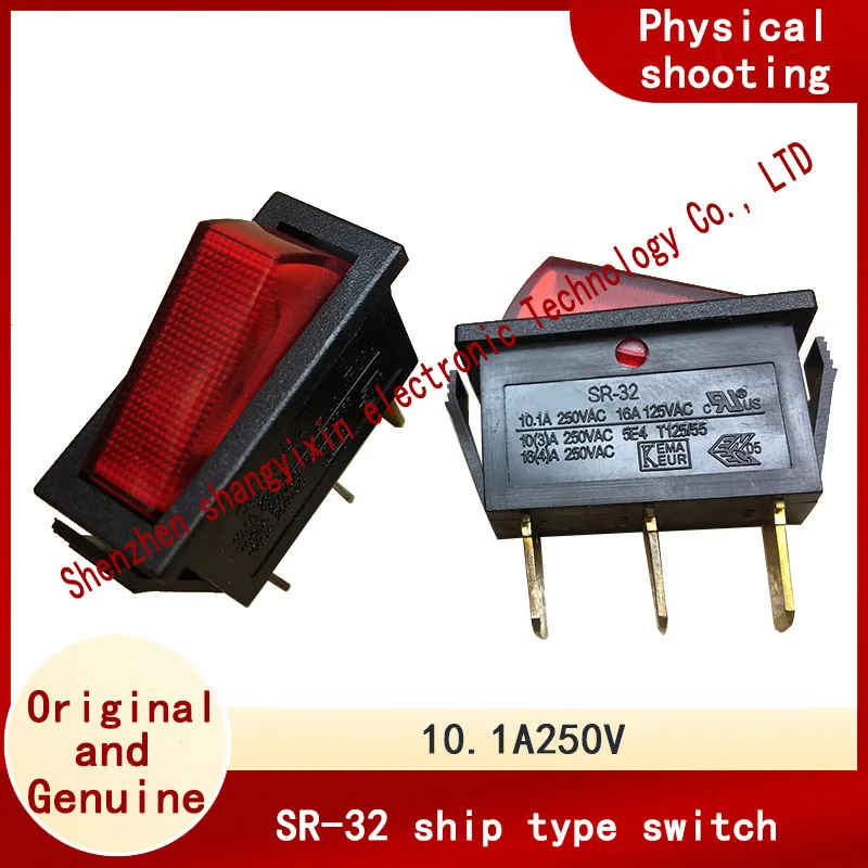 Original SR-32  illuminated boat-shaped switch, three-pin 2-position power supply, rocker switch, electric wok switch, 10.1A250V