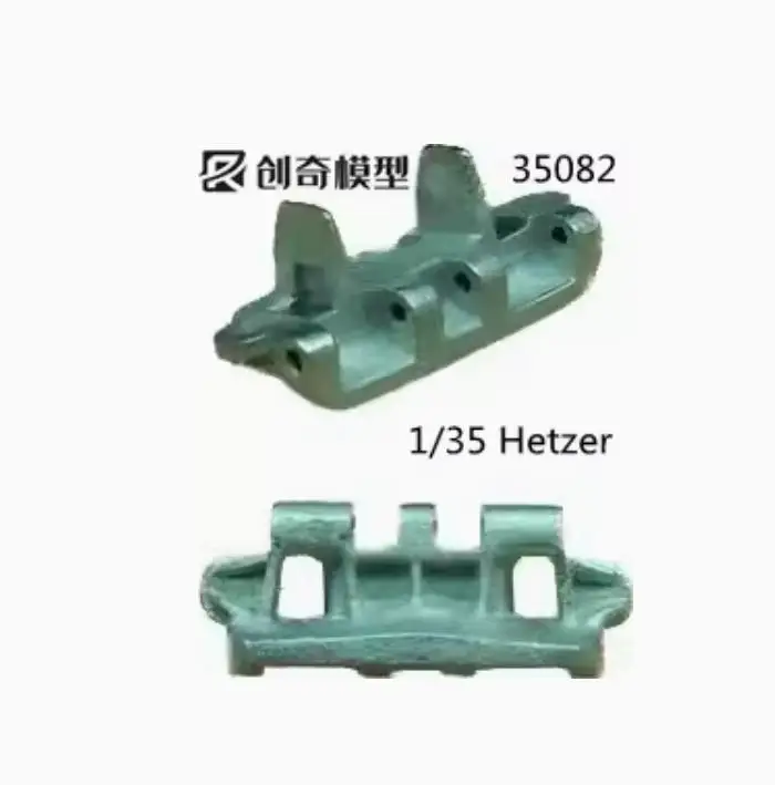 R-Model 35082 1/35 Hetzer Metal Track