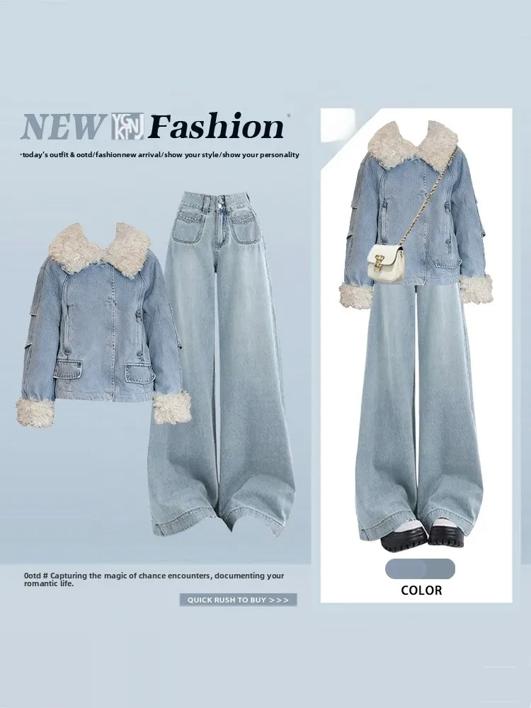 Gentle Wind Light Blue Denim Cotton Jaet And Wide Leg Pants Two Piece Set plus Size Women's Faion Winter Outfit