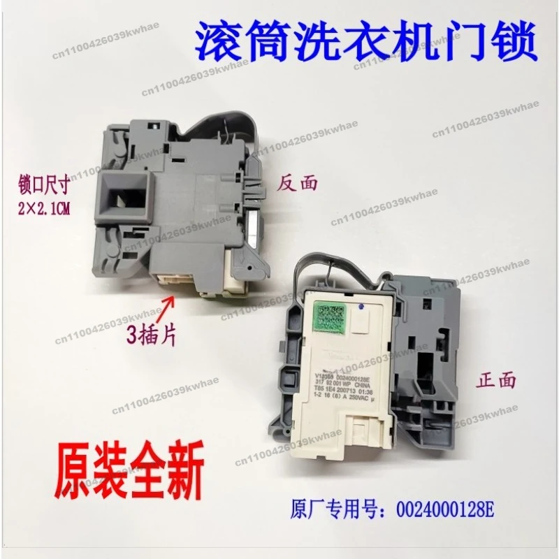 Suitable for Haier Drum Washing Machine EG100B209G Micro-delay Opening and Closing Door