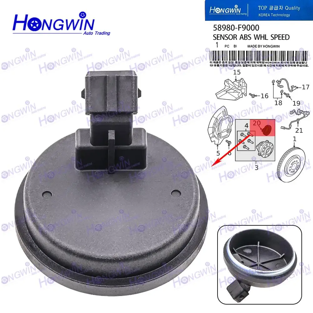 

Rear Wheel Bearing Speed Sensor Cover 58980-F9000 For Hyundai ACCENT ACCENTBULE VERNA PONY HB20 Kia RIO