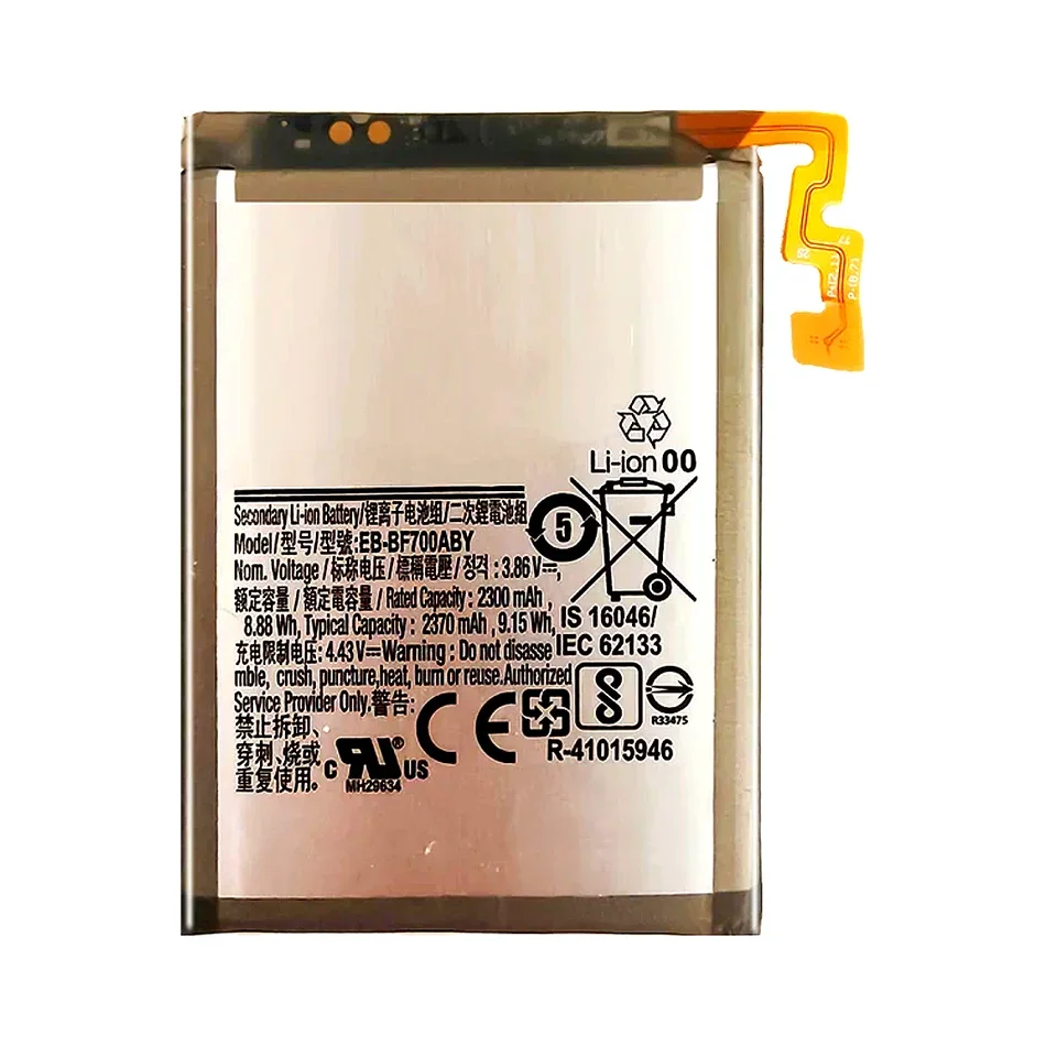 

EB-BF700ABY 2370mAh Premium Replacement Mobile Phone Battery For Samsung Galaxy Z Flip F700 SM-F7000
