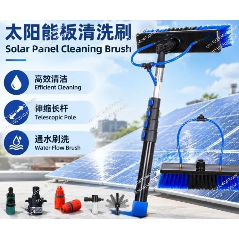 solar-photovoltaic-panel-cleaning-brush-glass-curtain-wall-cleaning-water-spray-cleaning-tool-water-brush