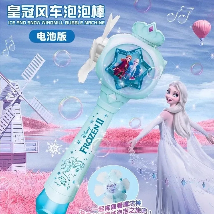Disney  Princess Snow White  Magic Windmill Bubbles kids Educational Action Figures