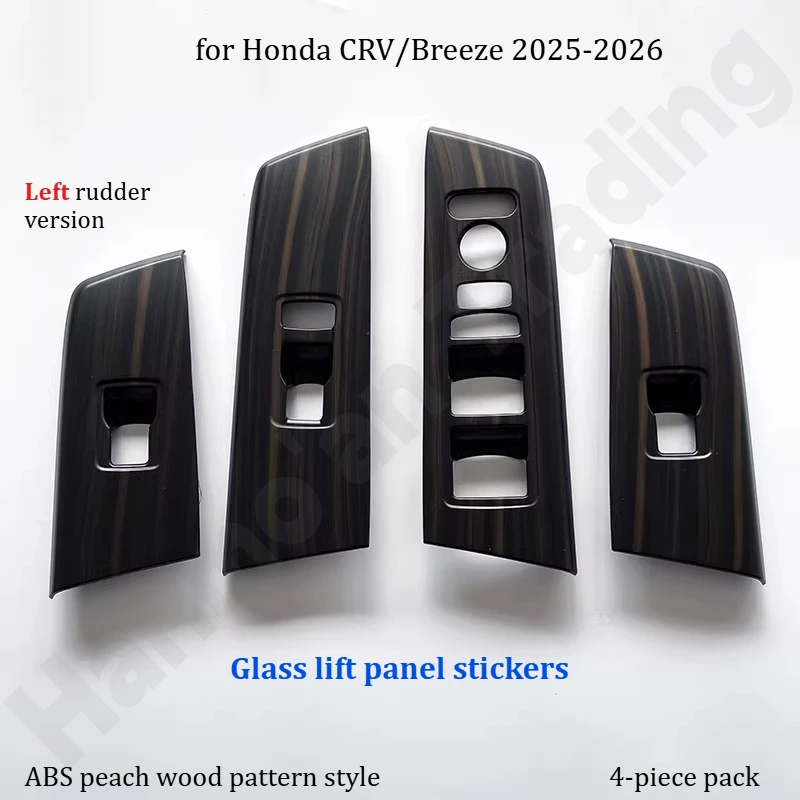 for Honda CRV/Breeze 2025-2026 Glass lift panel stickers/dedicated interior armrest frames/car interior modification accessories