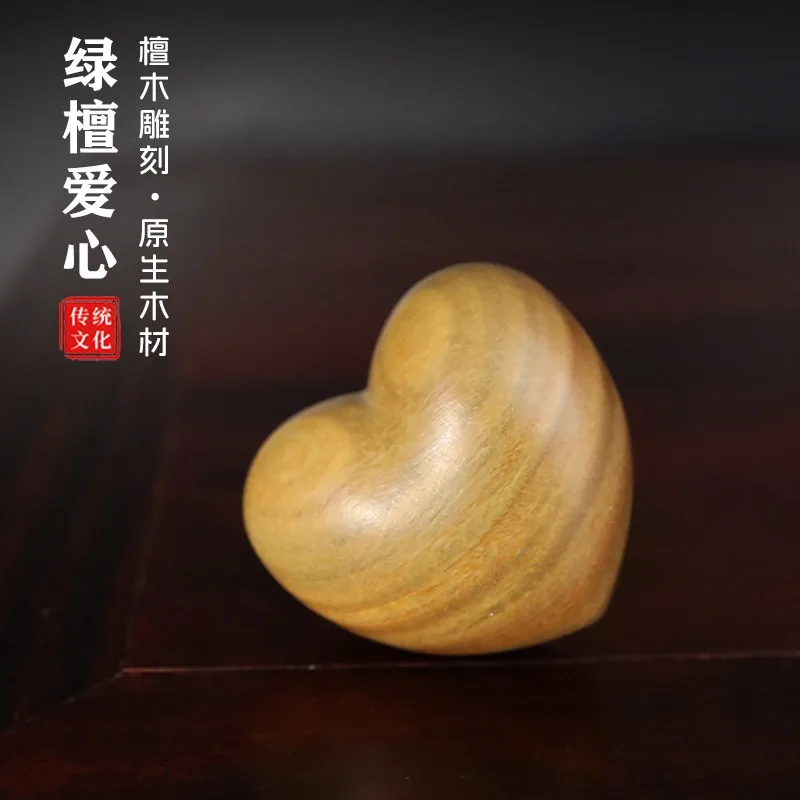 Natural Green Sandalwood Carved Heart Shape Hand Piece Desktop Ornament Solid Wood Unpainted Tea Pet Car Decoration Relaxation