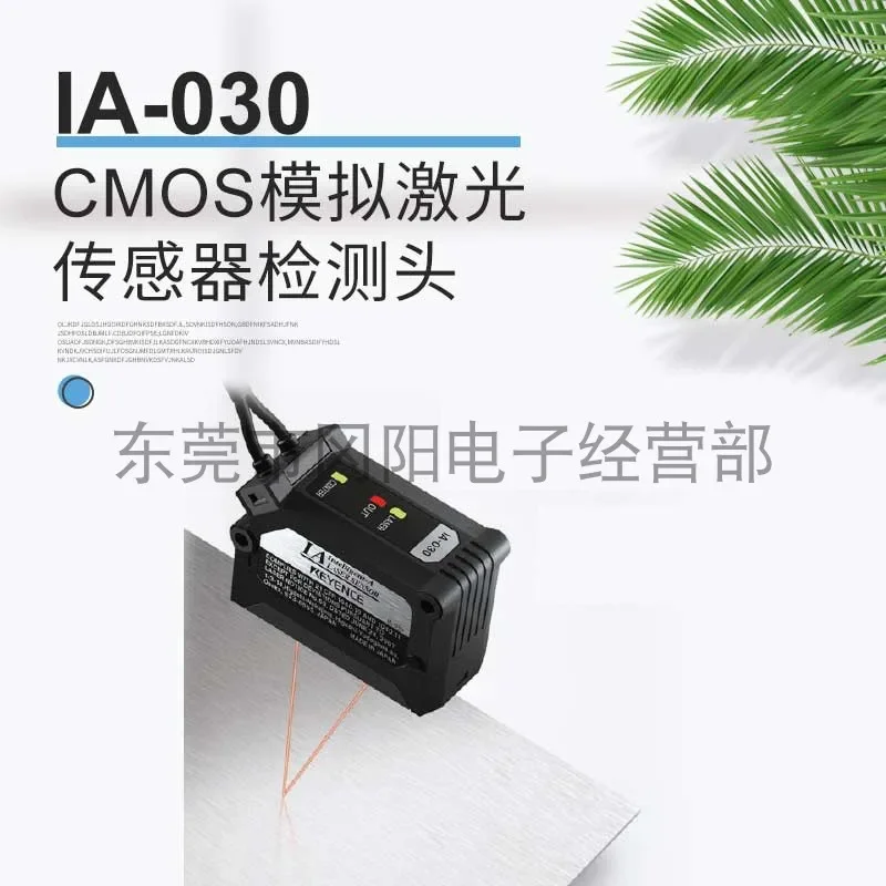 2026 Japan KEYENCE CMOS Analog Laser Digital Sensor Head IA-030 Reference Distance 60mm