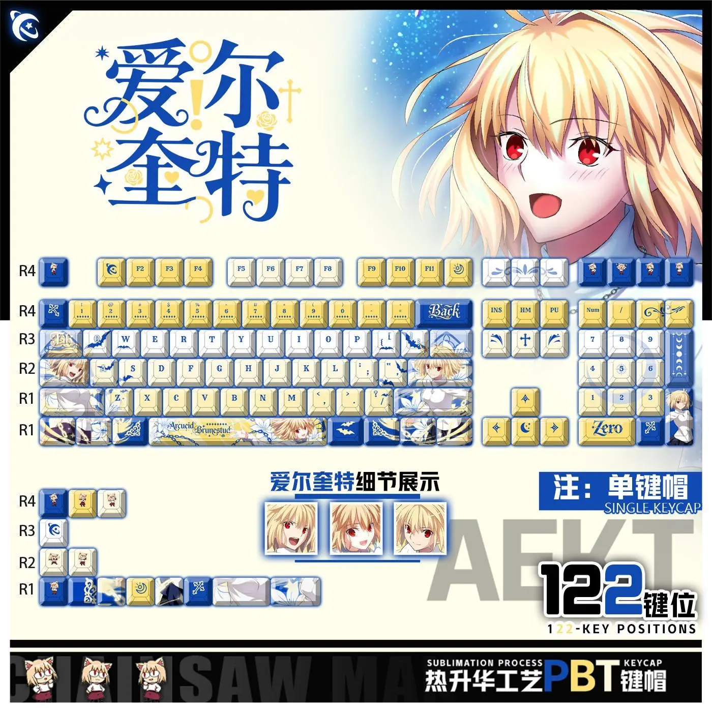 122 Keys Melty Blood Arcueid Brunestud Keycaps Game Chreey PBT Transparent Key Cap for Made68 Wooting 60 Mechanical Keyboard
