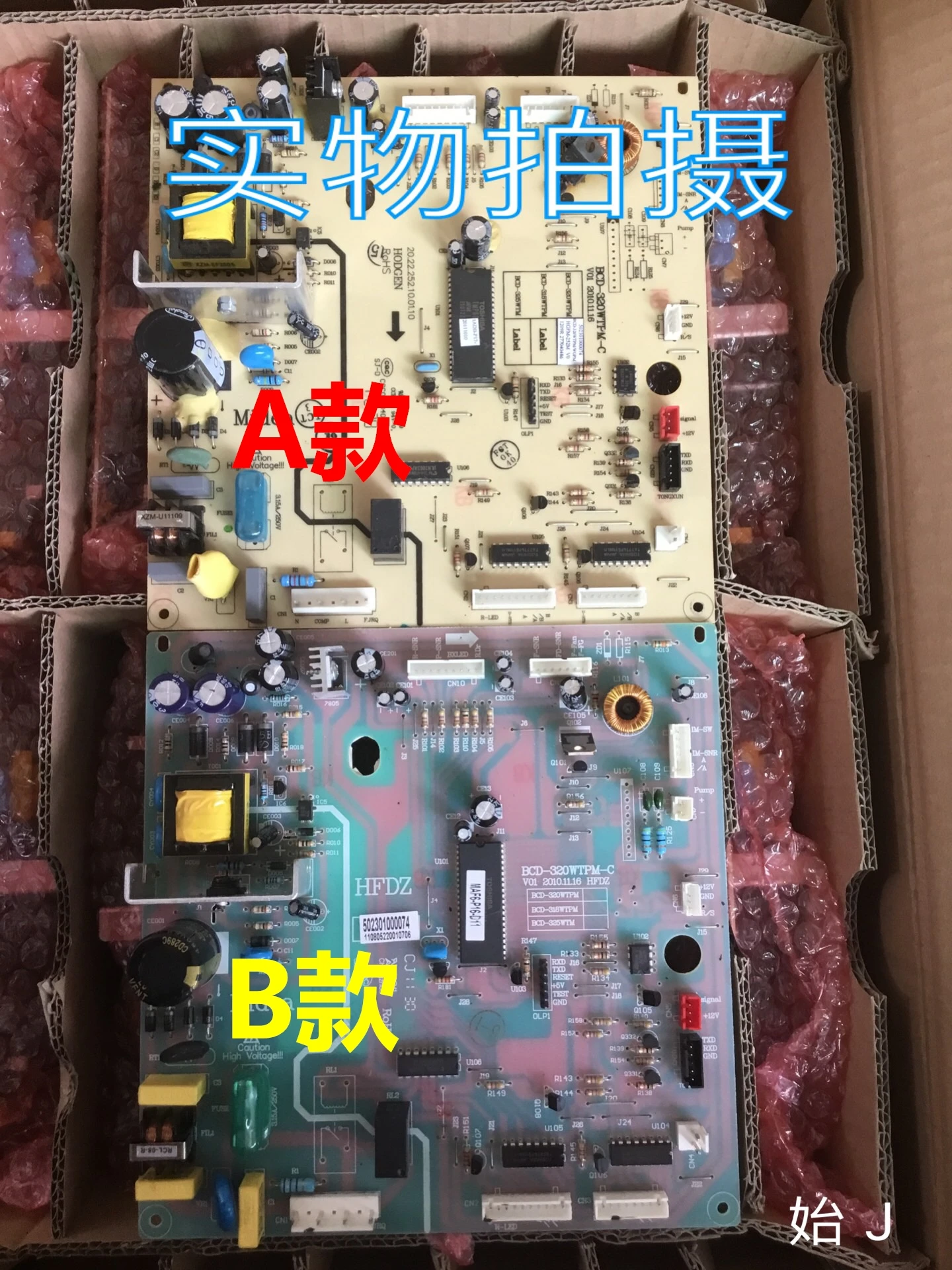 

BCD-320WGPMA power board Suitable for Midea refrigerator BCD-320WTPM 502301000074 main board