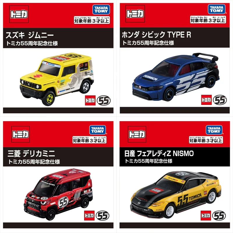 in-stock-tomy-55th-anniversary-simulation-alloy-car-model-sports-car-toy-gift-for-boys-girls