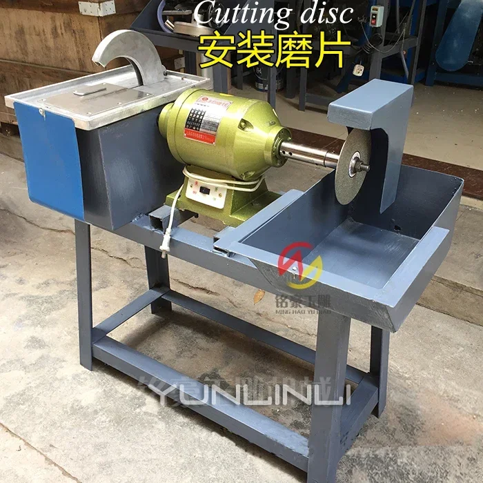 Multifunctional Jade Cutting & Polishing All in One Machine Jade Amber Cut and Polished Machine Jade Processing Equipment