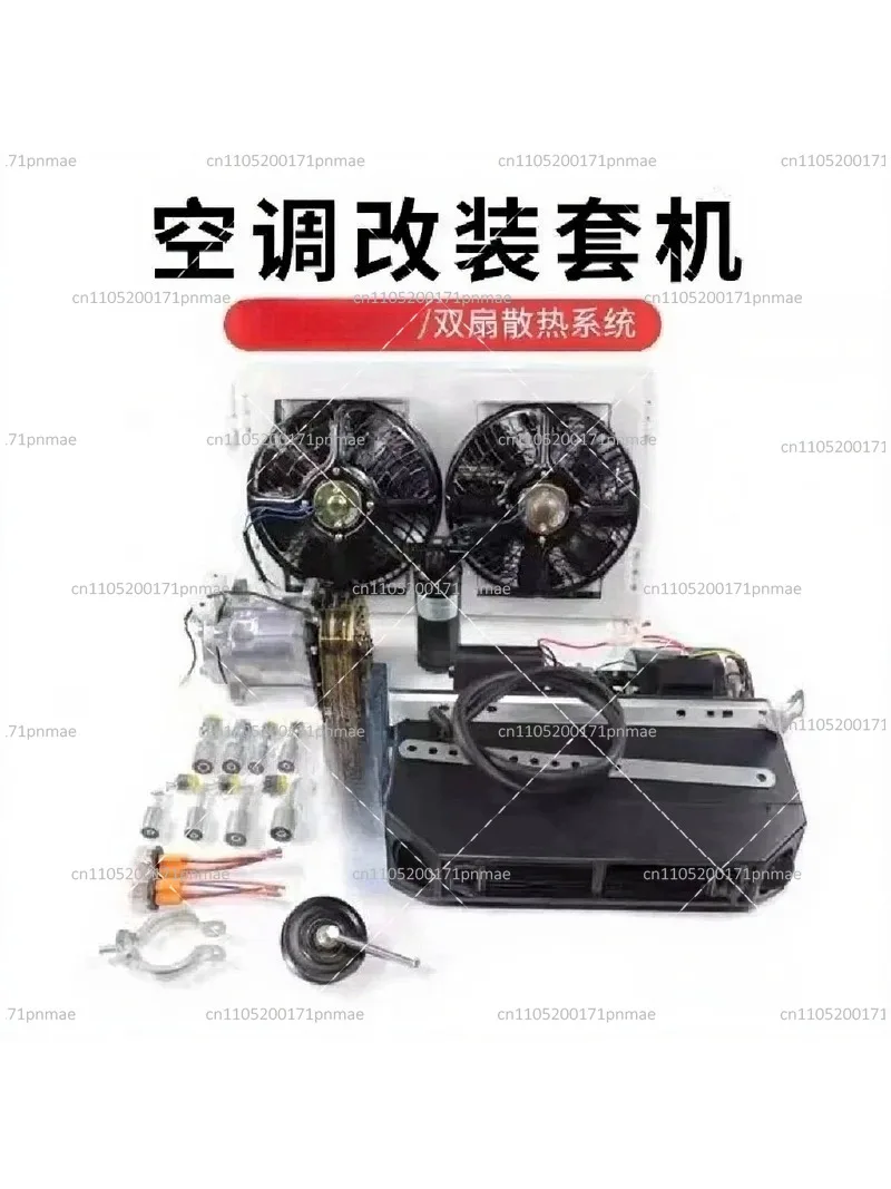 12V 24V A/C Air Conditioning Kit for Truck Minibus Van Tractor Digger RV Excavator AC Unit