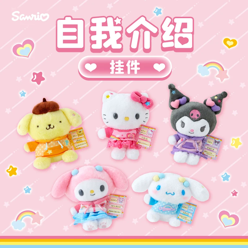 

Оригинальный аниме Sanrio серия автознакомства Hello Kitty Kuromi Cinnamoroll моя мелодия сумка кулон милая кукла детская игрушка Рождественский подарок