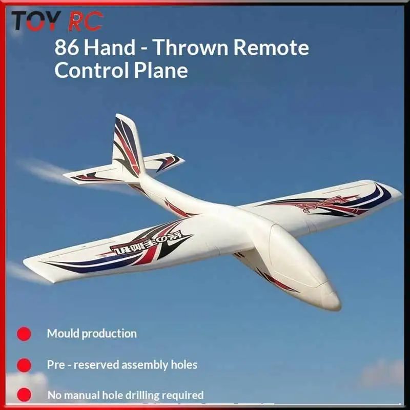 

Model Airplane Electric Airplane 86 Hand Thrown Aircraft Glider Beginner'S Entry Fixed Wing Adult Assembly Drop Resistant