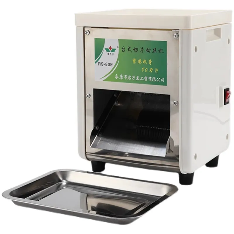 

Chicken shredder, fresh meat, electric sliced meat, vegetables, braised meat