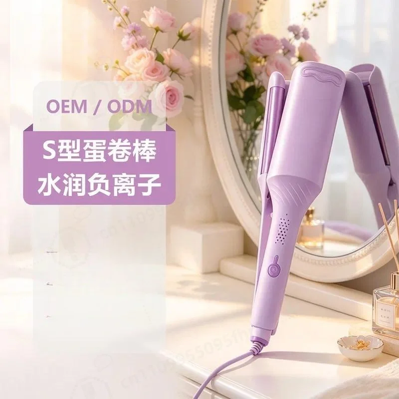 Three-tube Egg Roll Negative Ion Curling Stick Water Ripple Four-speed Temperature Control Big Wave Long-lasting
