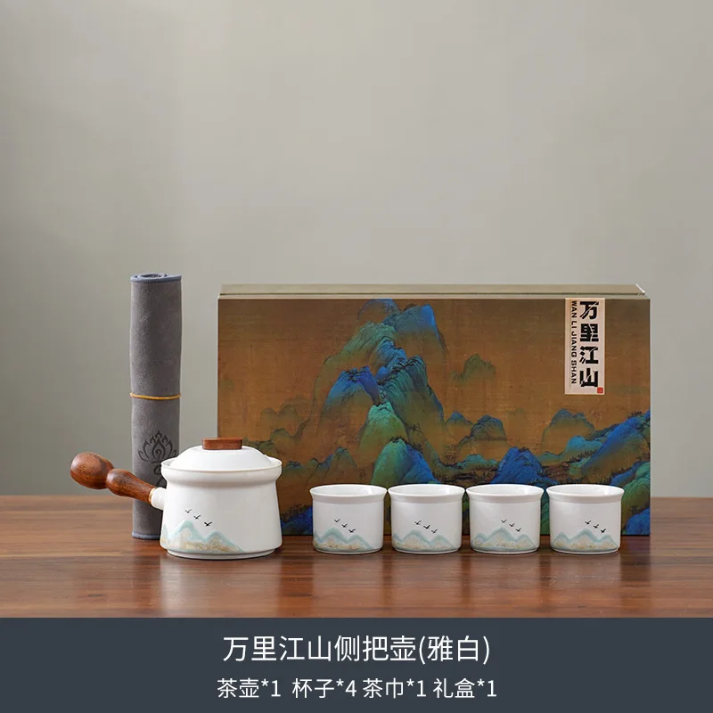 

Qianlijiangshan японский стиль кунг-фу дорожный чайный сервиз небольшой набор корпоративных занятий день учителя деловые подарки