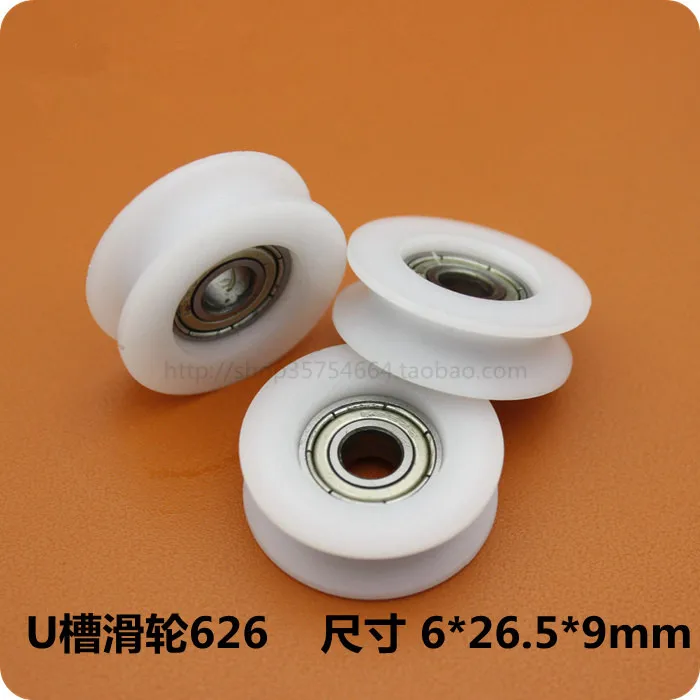Fixmee 10pcs 6*27*9mm Round Groove Nylon Pulley Wheels Roller for 3mm Rope W/ 625ZZ Bearing