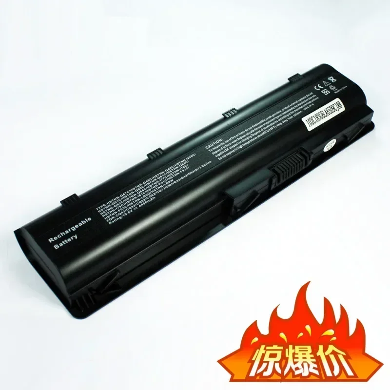 2024 For HP Mu06 Hybrid G62 G72 Cq42  Battery Laptop battery