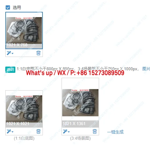 

Generator set accessory rocker arm chamber cover gasket 4008TAG2A, SE152E/26