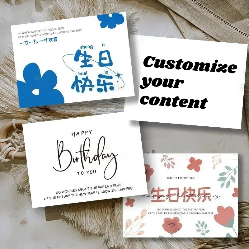 

1000 Pcs Size 7x6cm Custom Party Invitation Cards Personalized Birthday Baby Shower & Event Cards