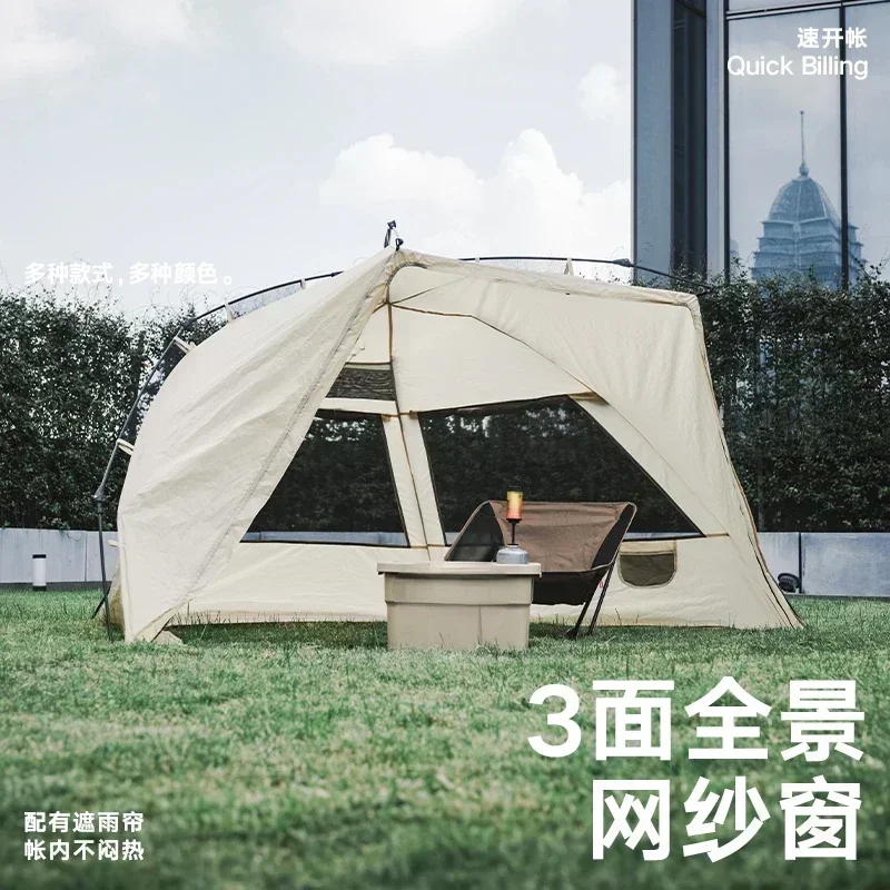 

Full-Automatic Free Tent Foldable and Portable Outdoor Sunshade Easy-to-Put-up Tent Camping Picnic Sun Protection
