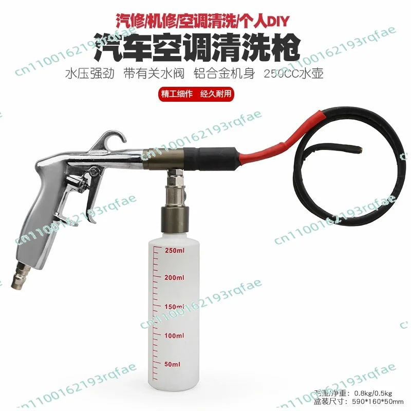 

250cc Car Air Conditioner Cleaner, Evaporator Outlet Disinfection and Deodorisation Cleaning Tool Equipment