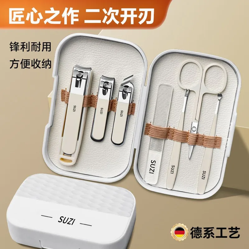 

High Appearance Level Anti-splash Nail Clipper Set Home Nail Clippers High-end Nail Clippers