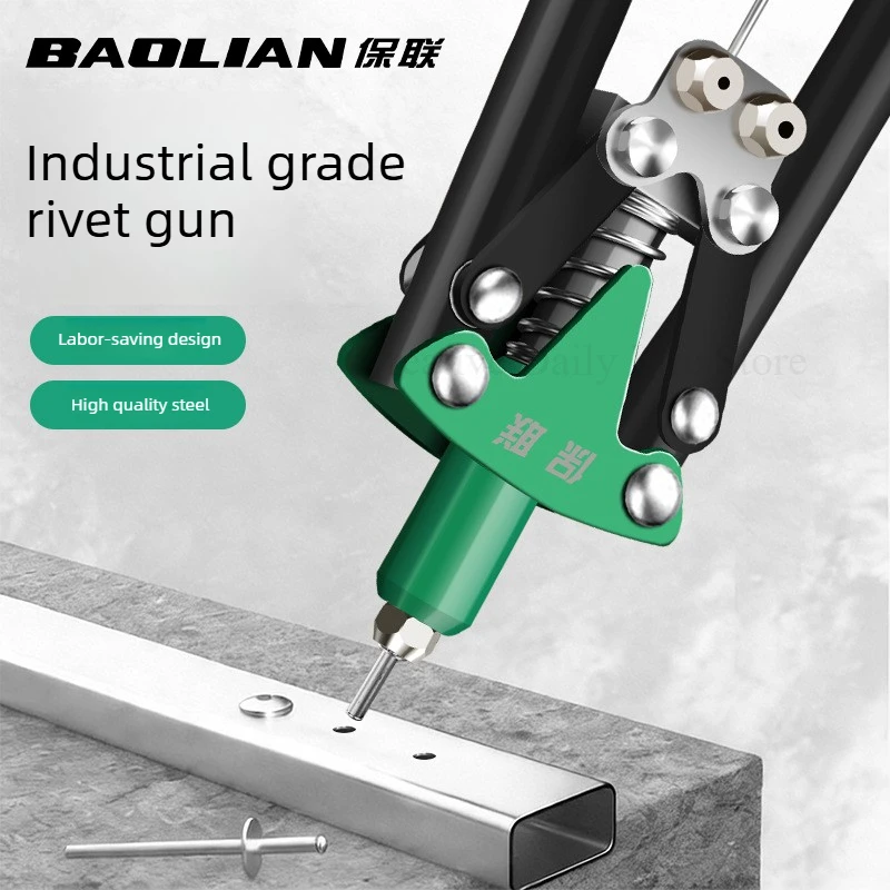 Household Industrial Grade Labor-saving Anti Slip Willow Nail Gun Professional Manual Nail Pulling Gun Core Pulling Riveting Gun