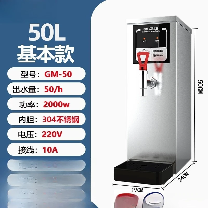 Stepping commercial water heater, fully automatic electric water heater