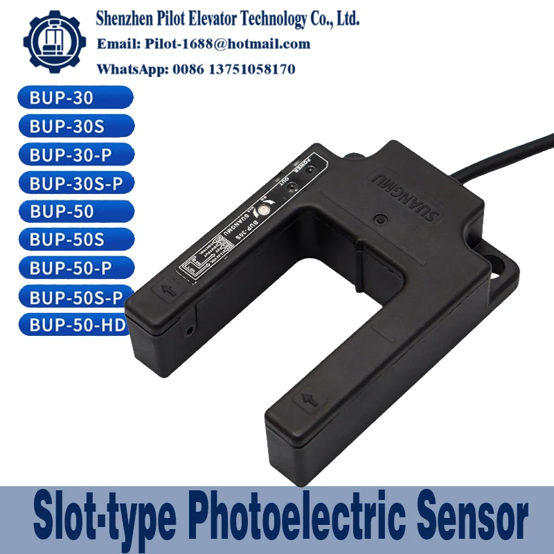 Elevator U-slot leveling photoelectric sensor BUP-30, 30S, 50S, 50-P slot switch for elevator floor position detection