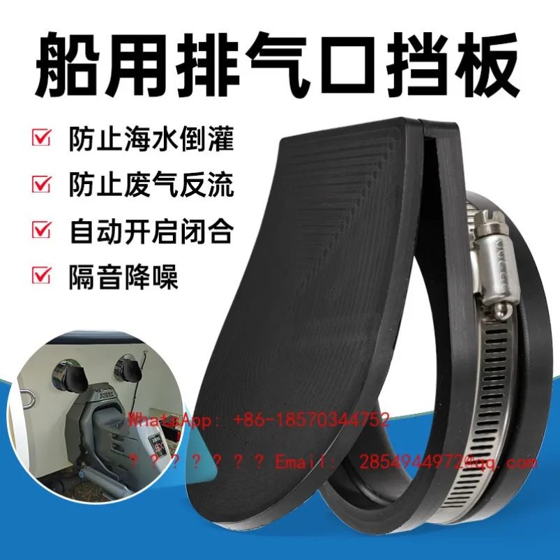 Marine Jet Pump Exhaust Port Baffle Yacht Engine Anti-backflow Protective Cover Anti-backflow and Anti-noise Baffle