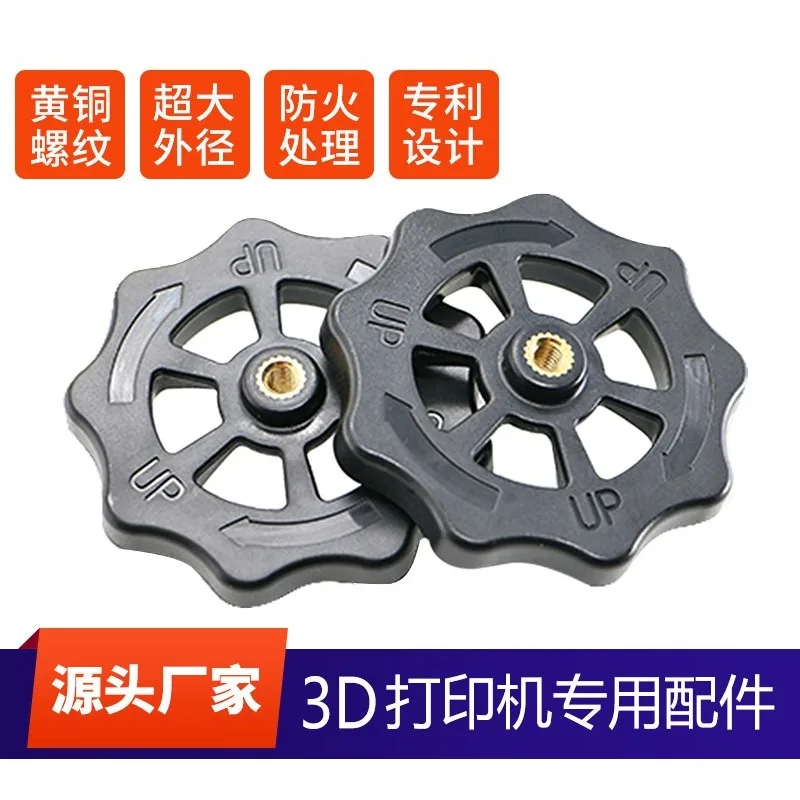 3D Printer Accessories CR-10 Hot Bed Leveling Nut Ender-3 Original Hand Screw Leveling Nut M4 Leveling Wheel