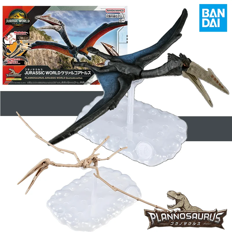 

BANDAI JURASSIC WORLD REBIRTH PLANNOSAURUS JURASSIC WORLD Quetzalcoatlus Фигурка Сборная модель игрушки Коллекционный орнамент