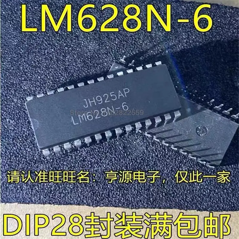 1-10???? LM628N-6 LM628N-8 DIP28