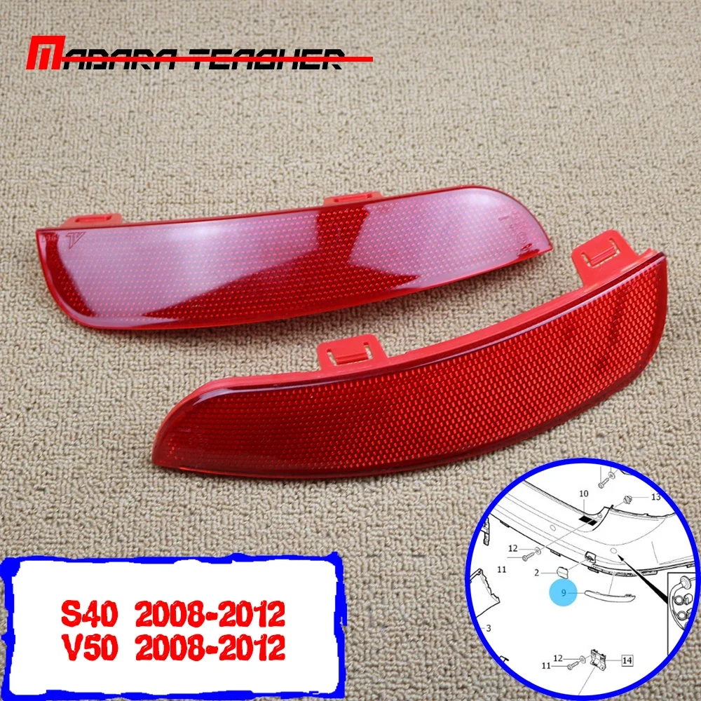 

30763345 30763346 For Volvo S40 V50 2008 2009 2010 2011 2012 2014 Left And Right Rear Bumper Fog Light Fog Lamp Reflector