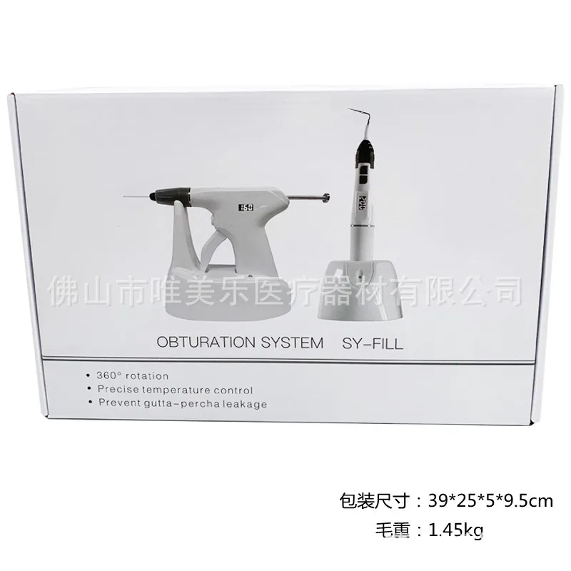 Dental hot melt toothpaste filling system Toothpaste filling instrument Heating gun Hot melt pen Oral fuse Root canal heating