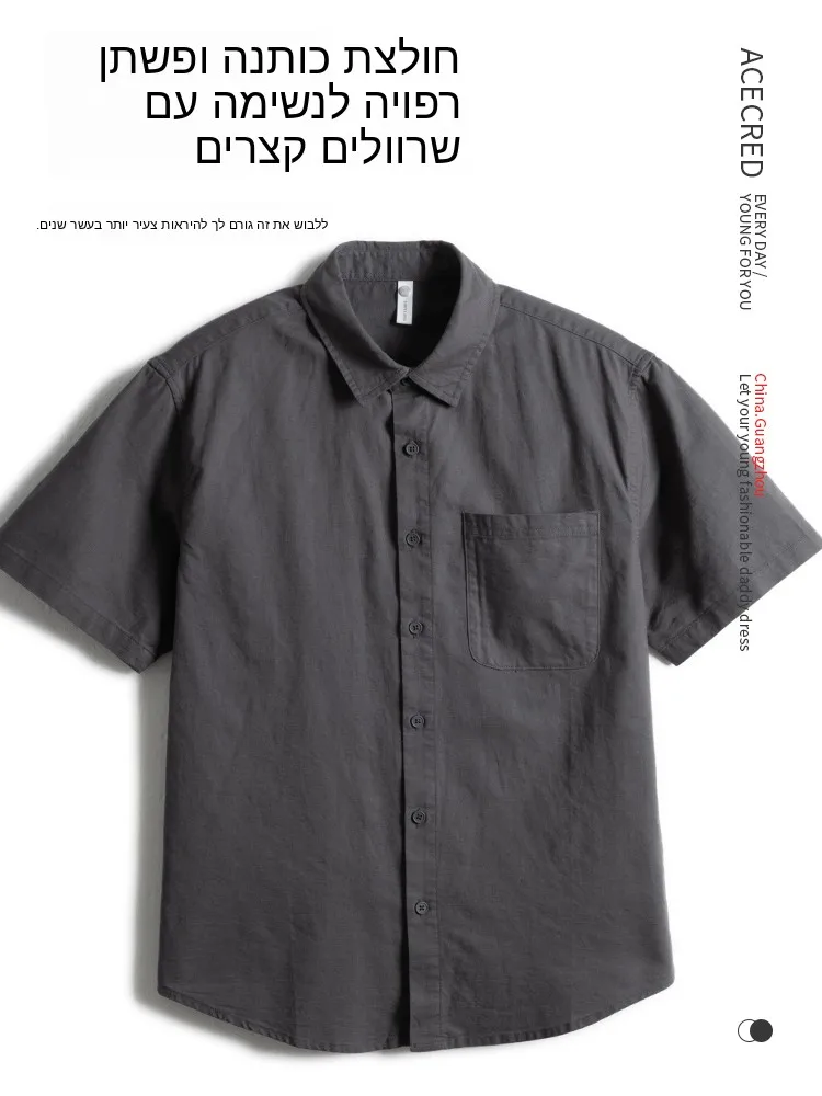 

Loose Breathable Cotton Linen Short Sleeve Shirt for Dad Summer Fashionable Urban Men's Clothing Comfortable Grandpa Clothes
