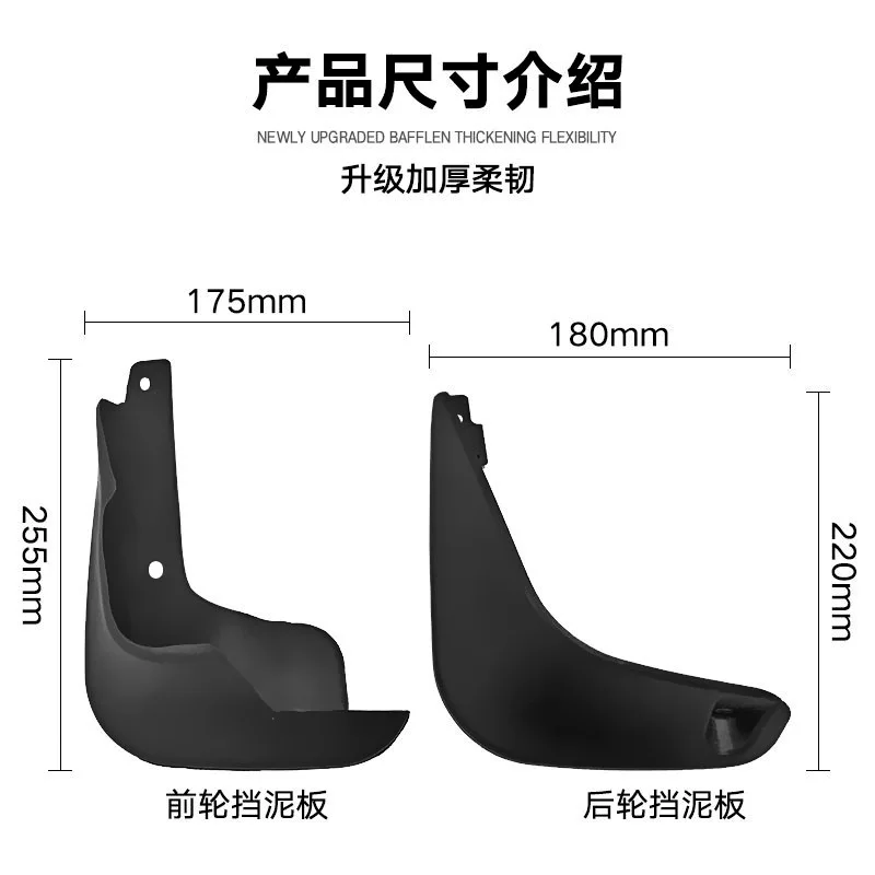 For Suzuki Alto A-Star 2009-2015 black car mudguard Reduce dust Resist tire dirt car accessories tools