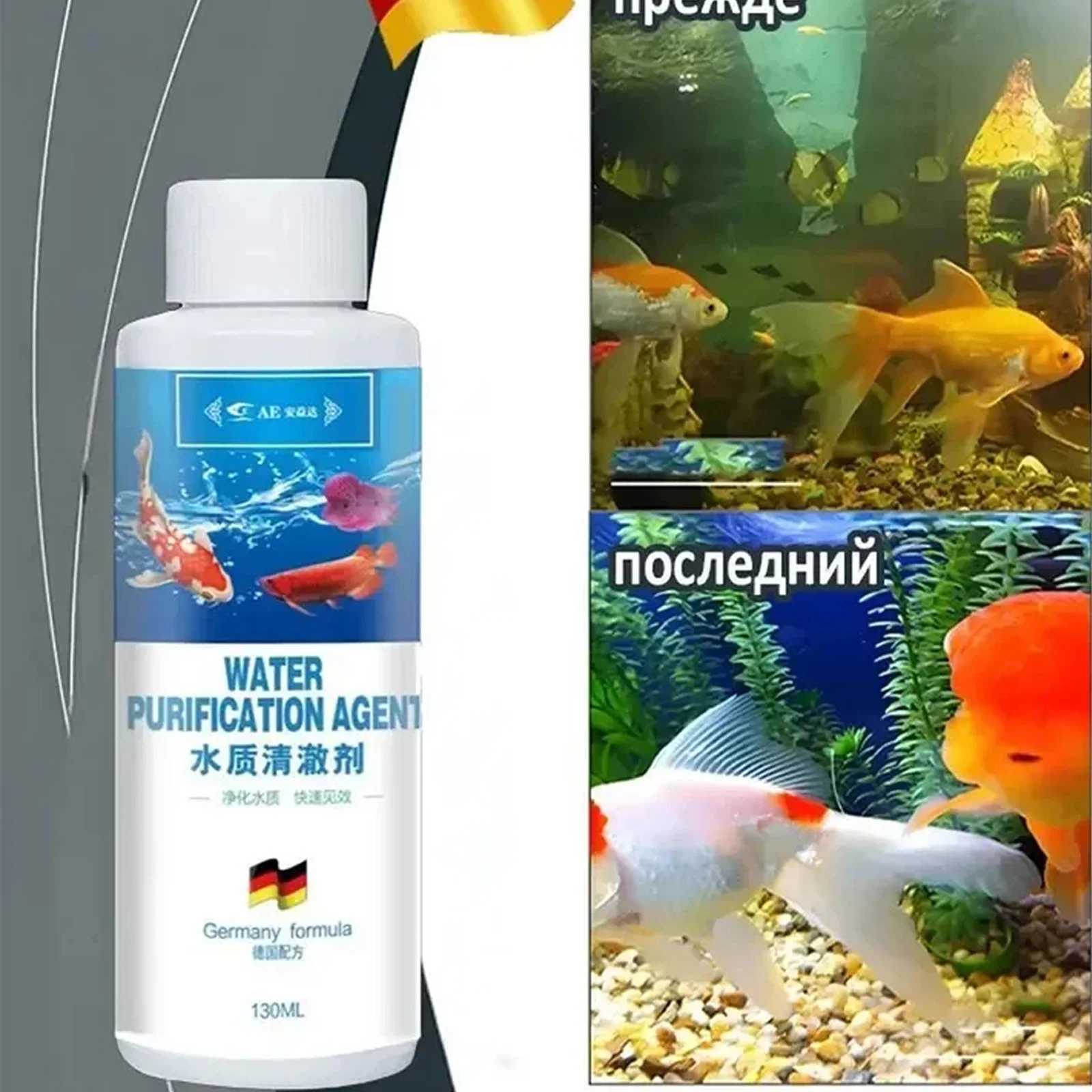 Aquarium Water Clarifier Freshwater Saltwater Fish Tank Cleaner Remove Sludge Waste and Control Algae Growth Fast Acting