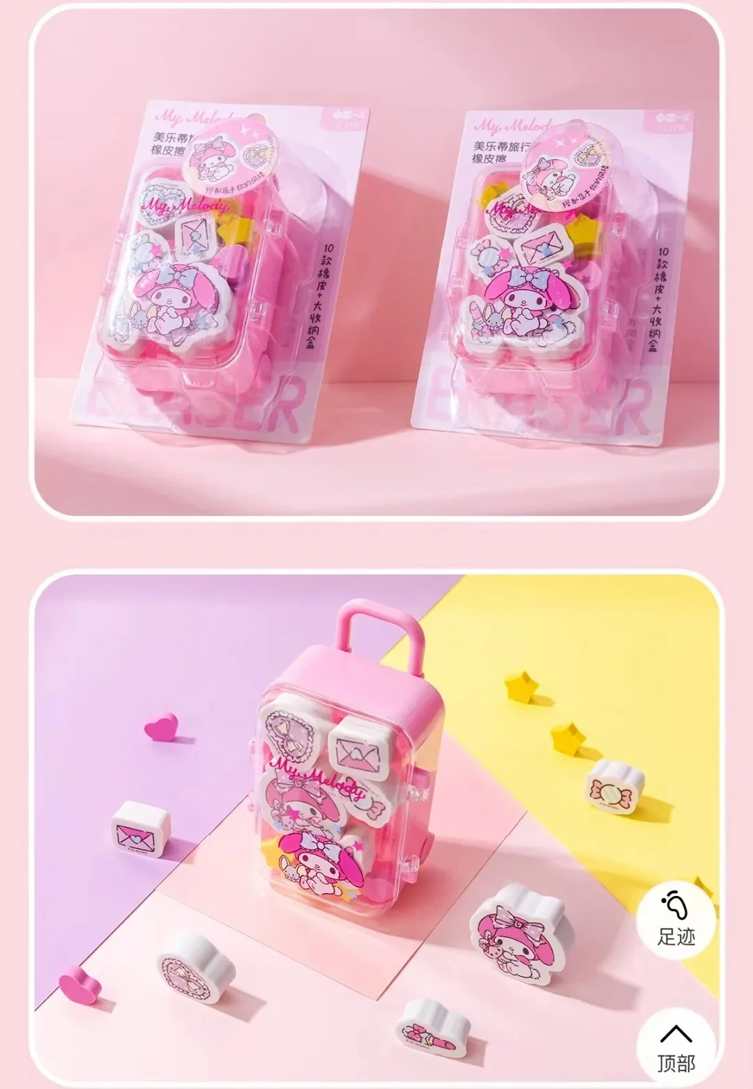 Sanrio kuromi cinnamoroll melodia pochacco bonito mala forma caixa de armazenamento borrachas lápis borracha escrita desenho ferramenta crianças presente